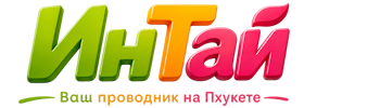 Ваш проводник на Пхукете: недвижимость, визы, бизнес | коПхукет-Мжг 2026